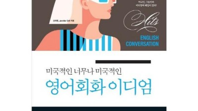 9791196861834 써보니 대박! 솔직 후기 & 꿀팁🍯